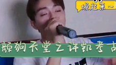 【许凯】颜狗天堂之许凯考古~2021年我才get到许凯的颜!宝藏男孩我来了陆思诚好帅