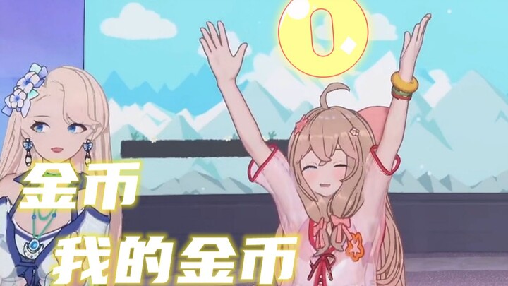 Little money fans, don’t worry about your gold coins_(:зゝ∠)_