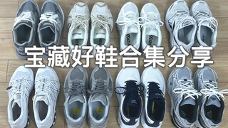 [618 Rekomendasi Sepatu] 13 Pasang Sepatu Mewah! Mulai dari 100 yuan saja! Cocok untuk pelajar!