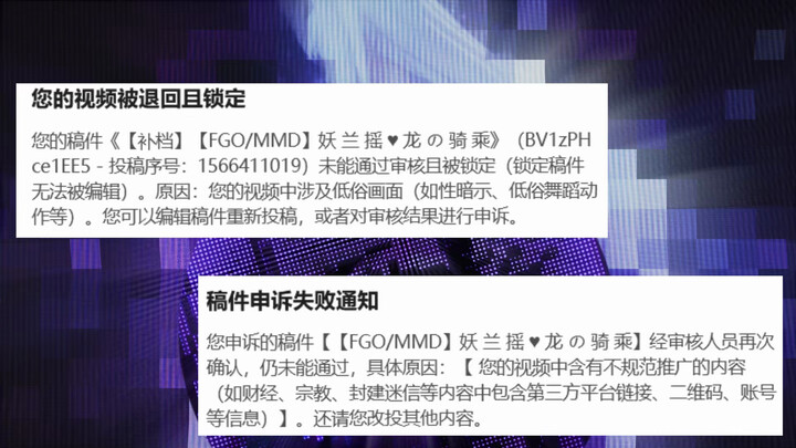 【补档】【FGO/MMD】妖 兰 摇 ♥ 龙 の 骑 乘
