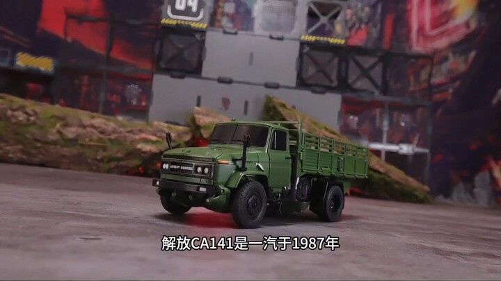 Introduction to the prototype of the  Liijiang Jiefang CA141 transformable toy