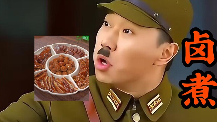 Old Beijing Braised Offal — I heard Japanese people just love tripe that’s not cleaned super thoroug