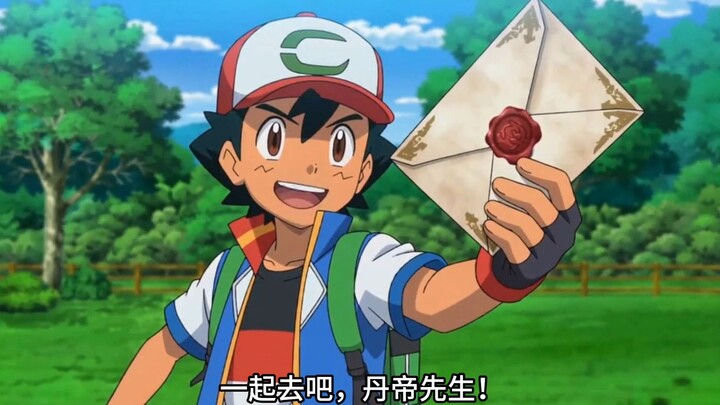 Episode 1: Turnamen Eliminasi Seluruh Semesta Pokémon!