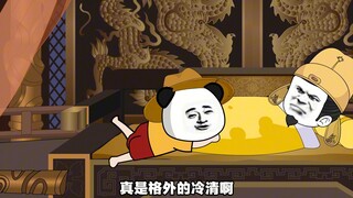父皇，龙床已经离不开我了啊。