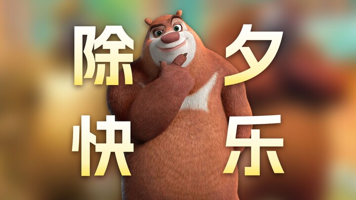 No logic today, just feelings: A New Year’s Eve blessing from the forest