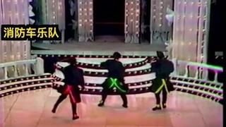 [Reply 1988] The original version of the fire truck dance you've always wanted is here, but can anyo