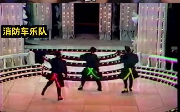 [Reply 1988] The original version of the fire truck dance you've always wanted is here, but can anyo