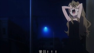 “在龙儿身边的并不是我...” “我不要...”