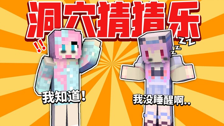 We haven't slept at all! How did you guess so quickly?!