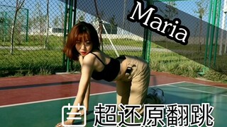 Hua Sha. Cover dance termirip mahasiswi Maria, semua dengan feeling.