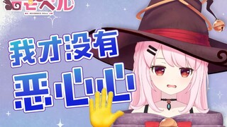 【杂谈】跟读lovelive台词后渐渐恶心起来的毛毛