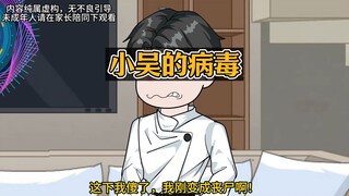变成丧尸的我为了不被消灭，被迫攻打丧尸，结果战力惊人