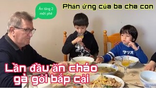 Lần đầu ăn cháo gà gỏi bắp cải/ẩm thực miền Tây Việt Nam /Cuộc sống pháp/món ngon mỗi ngày