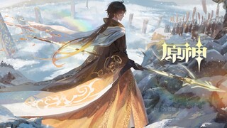 【原神】钟离帝君！帝王长袍衣装展示！-「帝君远征」