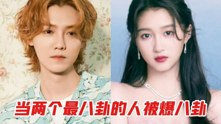 Xiaotong dan Lu Han yang spesial dikabarkan! Takdir memang adil!
