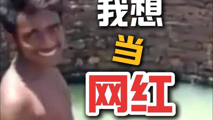 เมื่อเทียนหมิงตัดสินใจอยากเป็นเน็ตไอดอล! ซีรีส์ “ข้าคือเทียนหมิง” ตอนที่ 1