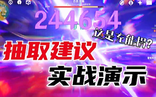 【คนหมาเหลือง】การสาธิตการใช้งานจริงของเทพสายฟ้าเลเวล 90 ไร้ดวงวิญญาณ/มีดวงวิญญาณ 2 ดวง & คำแนะนำในการ