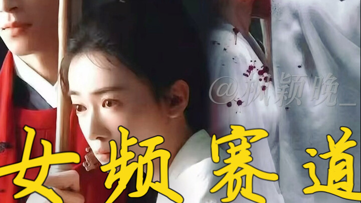 Tak seorang pun bisa mengalahkan Yu Zheng di kanal drama romantis wanita!!! Semua orang meragukanmu,