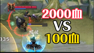 In the face of absolute techniques, operations are useless! 【Decisive Battle of Heian-kyo】