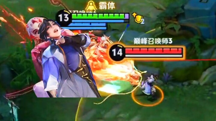 I heard my second brother is invincible?