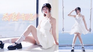 Thật tệ!!♥ Tình yêu đang gặp nguy hiểm rồi!!! Du lịch Đại Lý làm♥