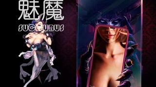 西方神话，魅魔