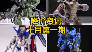 【降价资讯】大部分ko都已复活 但价格还是很高😭