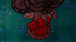 พลังต้องห้ามเห็ดทำลายล้าง!
