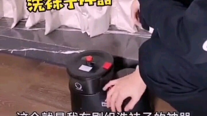 Thiết bị thần thánh rửa tất là cái quái gì vậy, tôi sắp chết vì cười trước Gong Jun mất thôi