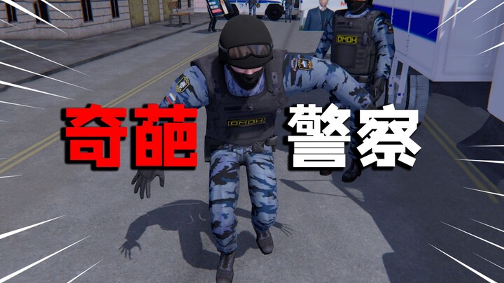 【Taste Test Time】Seriously! Hardcore Russian Police