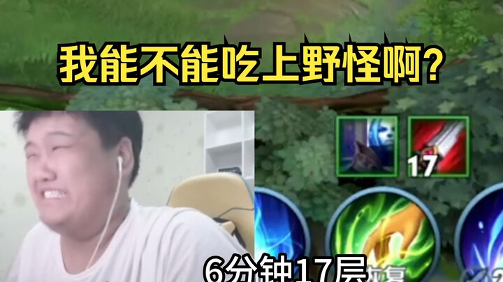 Can jungle players eat the wild monsters?