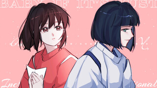 【千与千寻｜手书】Wonderful U ｜白龙x千寻