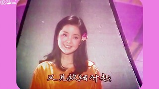 1978年邓丽君单曲《又见炊烟》：保真音频修复，让好听不分耳麦