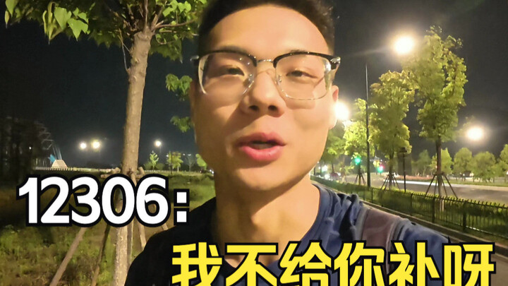 May Day holiday has started, but I still can’t get a train ticket!