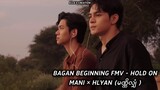 Hold On - Mani × Hlyan (Bagan Beginning FMV မဏ္ဏိလျှံ) Myanmar BL Series