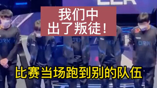 ยังไม่ทันเริ่มแข่งก็หักหลังซะแล้ว แสดงได้ชัดเจนเกินไปนะ