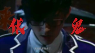 【谜亚星/剧情向】“摧掉那把自视甚高的刃”-S3智之星陨落线剧情混剪