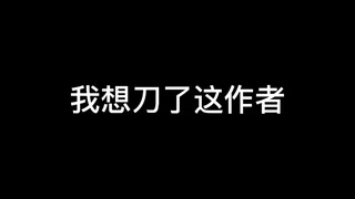 谁能借我一把刀？