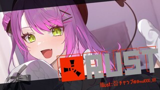 【RUST】スト鯖RUST/注射器ほしい！💉そしてボスだれかいってくれるかな～【 常闇トワ / ホロライブ 】