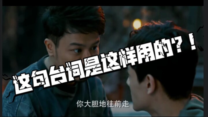 Pan Zi | [Cloud Top Palace] “Young Master Xiao San, go ahead with boldness”