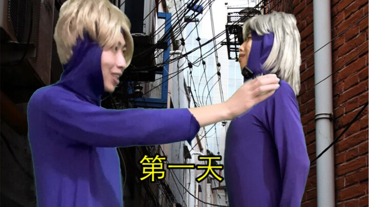 If you act like a cat, I’ll let you off the hook.