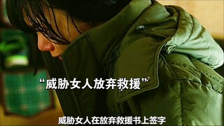 ““男人被困隧道，人们放弃营救，幸好队长发现救了他，最后队长反而被惩罚？”