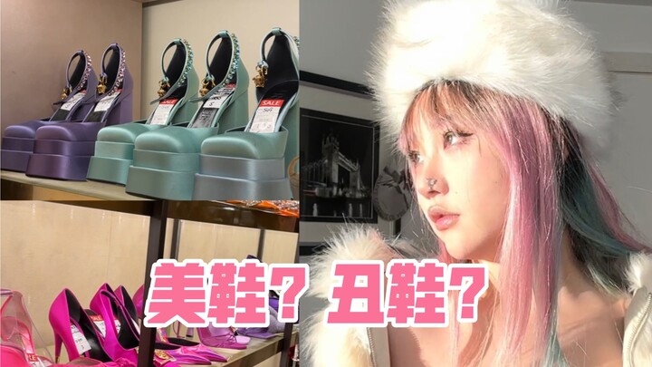 在英国有的鞋就是为了打折而生的！