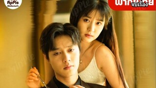 รักเธอผิดเวลา ( EP1 ถึง EP91  จบเรื่อง )
