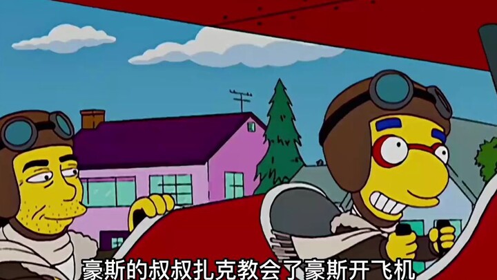 The Simpsons: After his parents' death, House prepares to travel the world with his uncle!