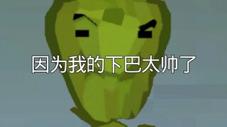 Because my chin is so handsome, I actually took a selfie to admire it.