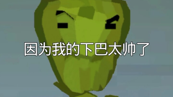 Because my chin is so handsome, I actually took a selfie to admire it.