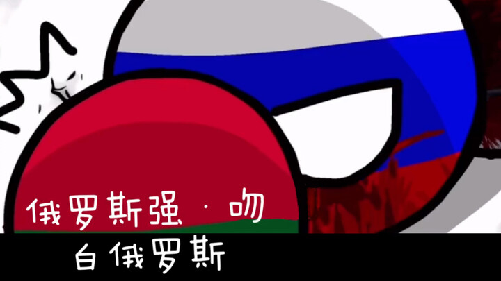 【Polandball】BBC Acts