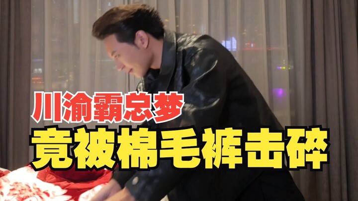 Ngoan nào, bố Nhị mua dép gà mẹ siêu ngầu cho con nè!