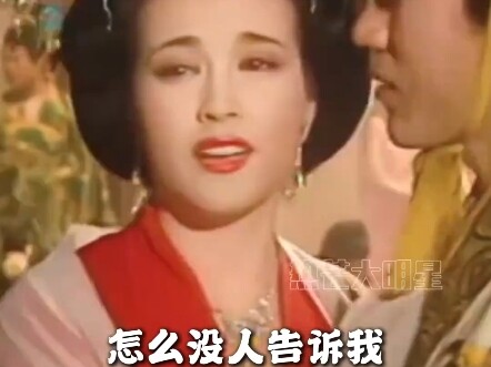 The authority of the 95 CP, only realized it later #Li Zhi# Wu Zetian